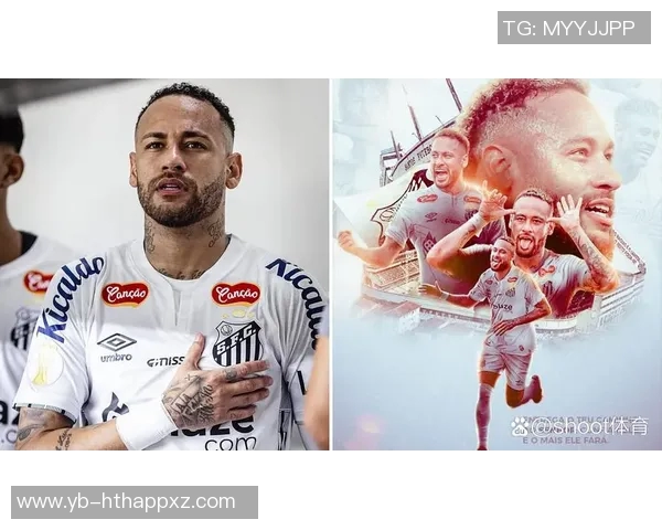 桑托斯足球总监坚定表态支持内马尔无论何时都将陪伴你前行