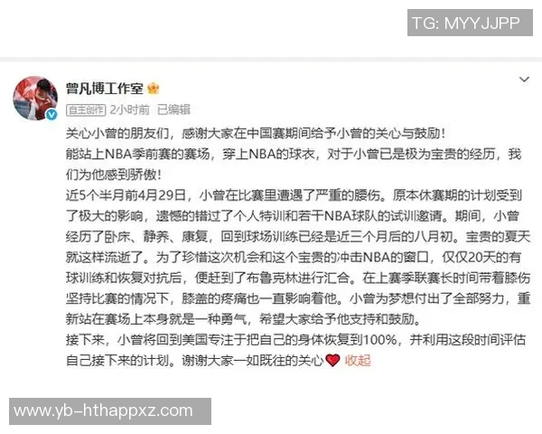 凡博被裁引发思考每一次尝试都是人生的新起点与挑战