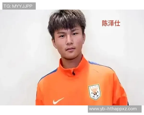 国奥小将陈泽仕坚定信念争中超位置不惧挑战勇往直前
