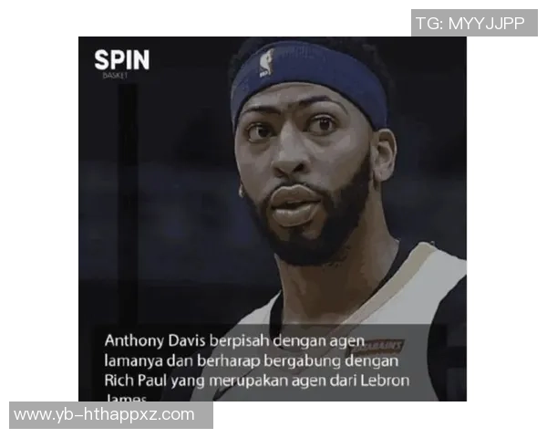 若哈里森继续留队浓眉明夏可执行选项并续约四年超两亿